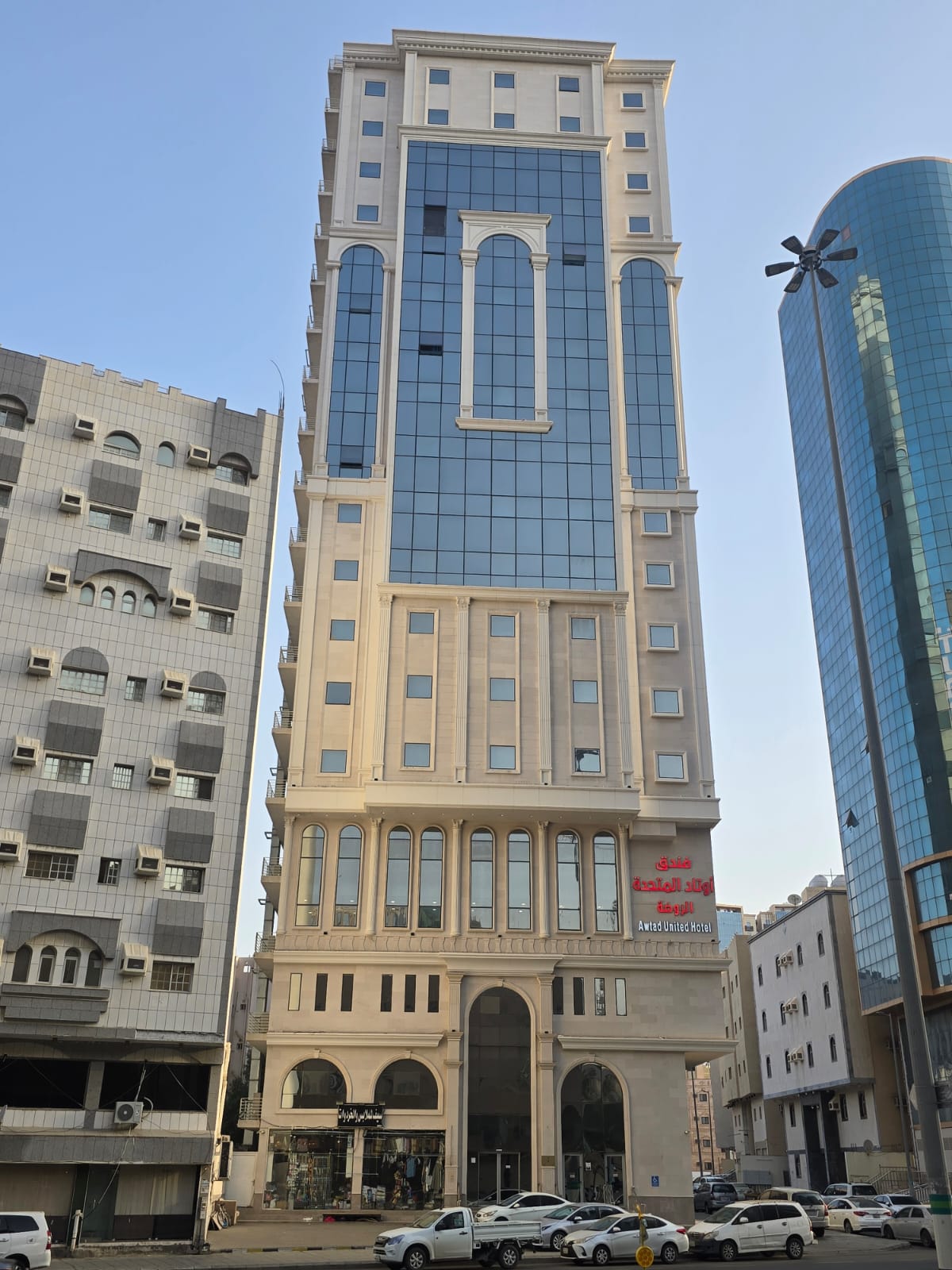 Awtad United Hotel Makkah